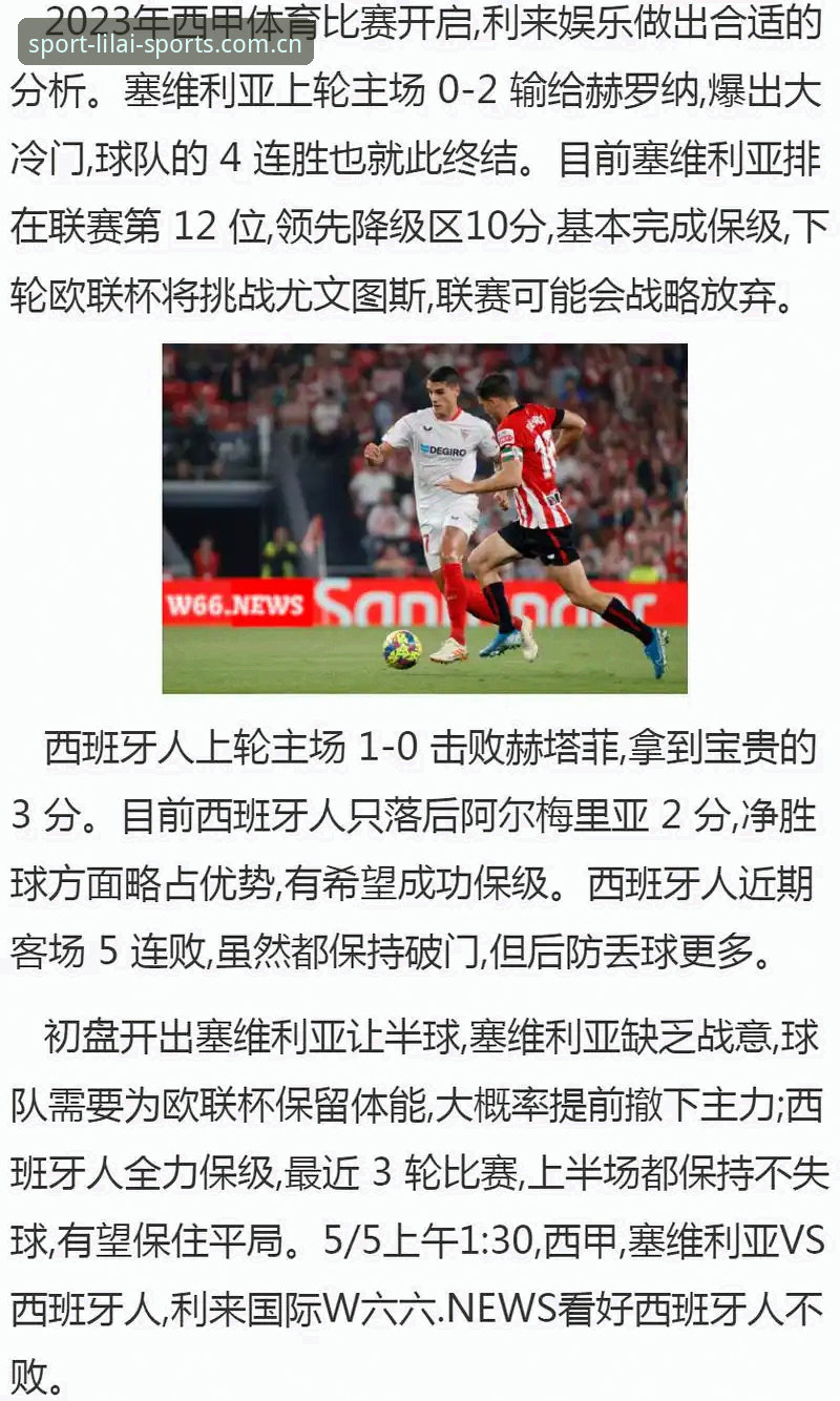 利来体育最新版下载手机版 5步搞定利来体育最新版下载手机版:新手快速上手指南