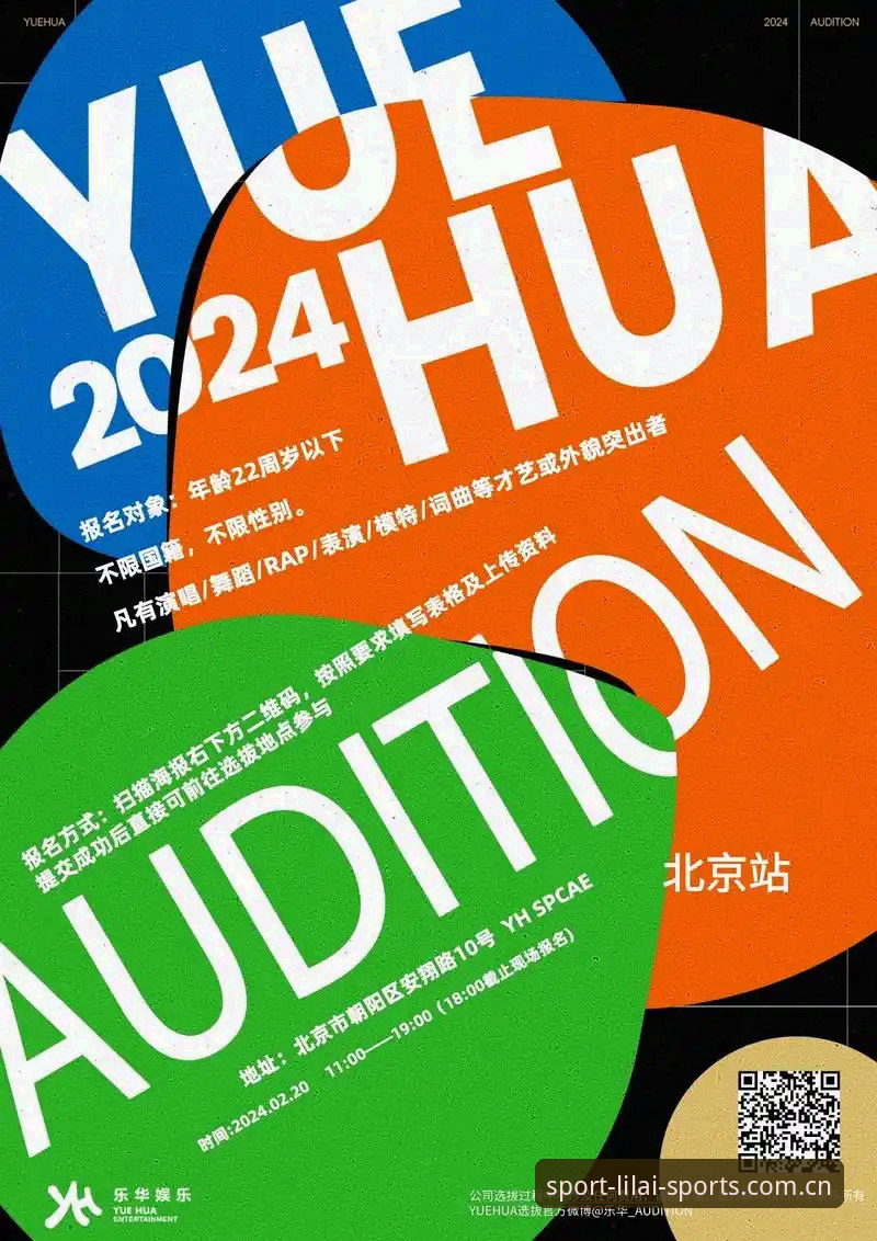 利来体育安全登录怎么样 利来体育安全登录完整指南:解锁高效娱乐新体验